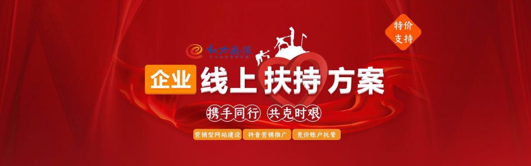 中小企業：抓住機遇，我們相信疫情之下“?！薄皺C”并存