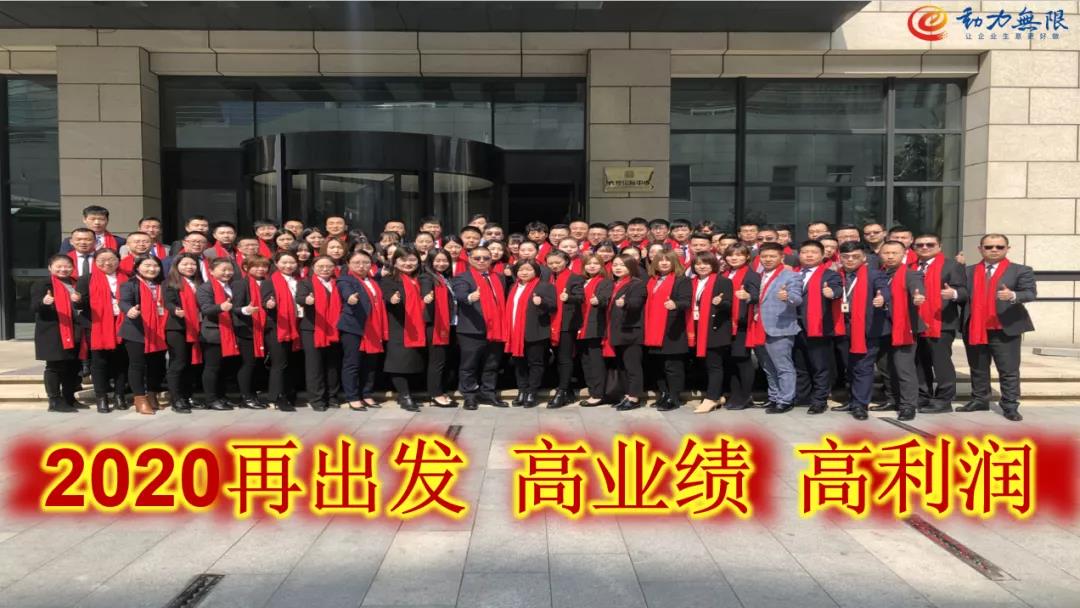 營銷型網站建設公司為您講解：真正的管理之道！