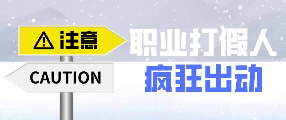 企業避免網絡推廣觸犯廣告法法寶——違禁詞查詢工具！